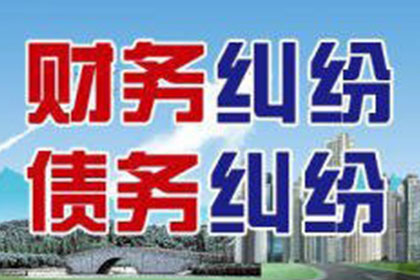 历城追债公司